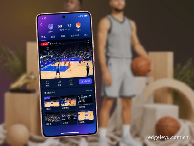 下载leyu APP，移动看球首选